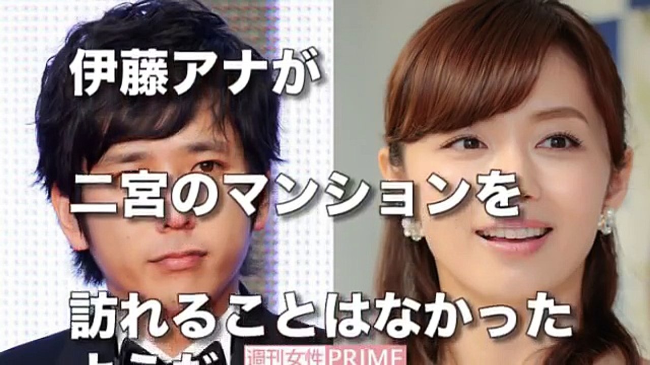 嵐・二宮和也、伊藤綾子が現在も交際中！？「絶対に別れたくない！」女の本音・・・
