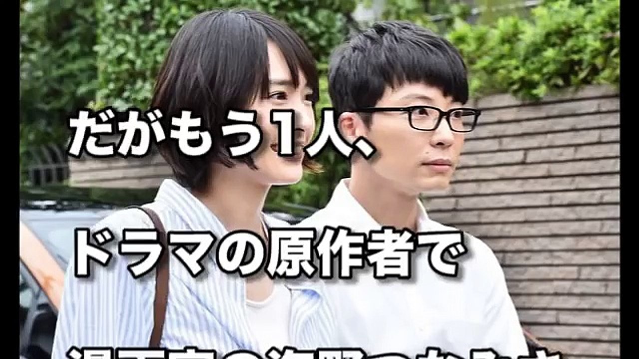 【衝撃】逃げ恥、星野源以外の「幻の津崎候補」驚きのあの人だった！