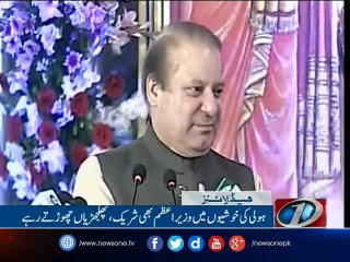 NewsONE Headlines 9PM | 14-March-2017