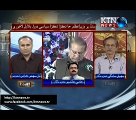 Issue- Naz Sahito- 8PM- 14th March 2017