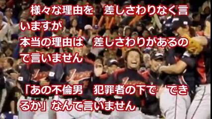 ダルビッシュ有 WBC不参加をツイッターで 表明した結果 野球ファンが炎上中 【プロ野球　裏話】速報と裏話 プロ野球&MLB