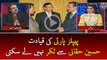 PPP ki Qayadat Hussain Haqqani say takkar nahi lay sakti | Live with Dr Shahid Masood | 14 March 2017