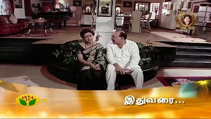 14-03-2017- Sonthangal – Episode -504