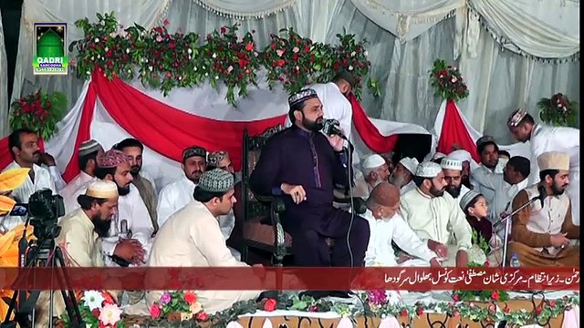 New Rubaiyan by Qari Shahid Mahmood Qadri 2016 Mehfil Naat Bhalwal Sargodha