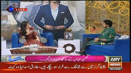 Check out Interesting Answers of Mohsin Abbas on Sanam Baloch’s Questions ??