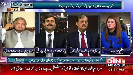 News Night with Neelum Nawab – 13th March 2017