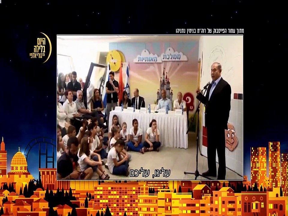 היום בלילה עם גורי אלפי - עונה 2 - לצפייה ישירה - makoTV_2_xvid