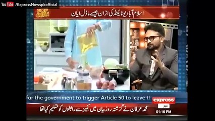 اسلام آباد یونائیٹڈ کی اڑان جیسے ماڈل ایان