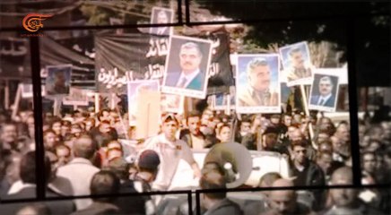 وثائقي الميادين | إميل لحود... الإغتيال الزلزال"الجزء الخامس" | 2017-03-15