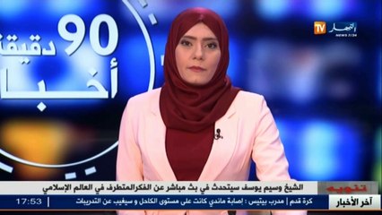 سيارات: توسيع آفاق التعاون بين علامتي رونو ونيسان