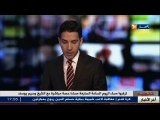 ليبيا: قوات حفتر تستأنف هجومها لتحرير الموانئ النفطية من تنظيم القاعدة