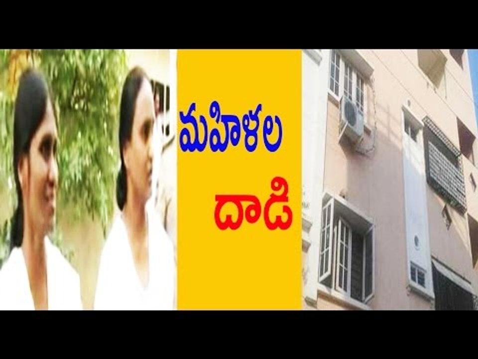 CCTV Visuals | Women Attacks Apartment Watchman In Hyderabad | Oneindia Telugu