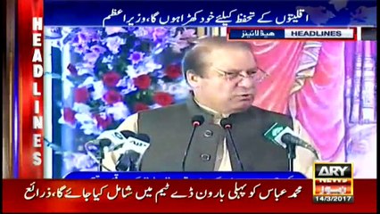 Headlines 2200 14th March 2017