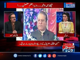 Live with Dr.Shahid Masood | Kya  Mardam Shumari Mukamal Ho Paye Gi | 14 -March-201