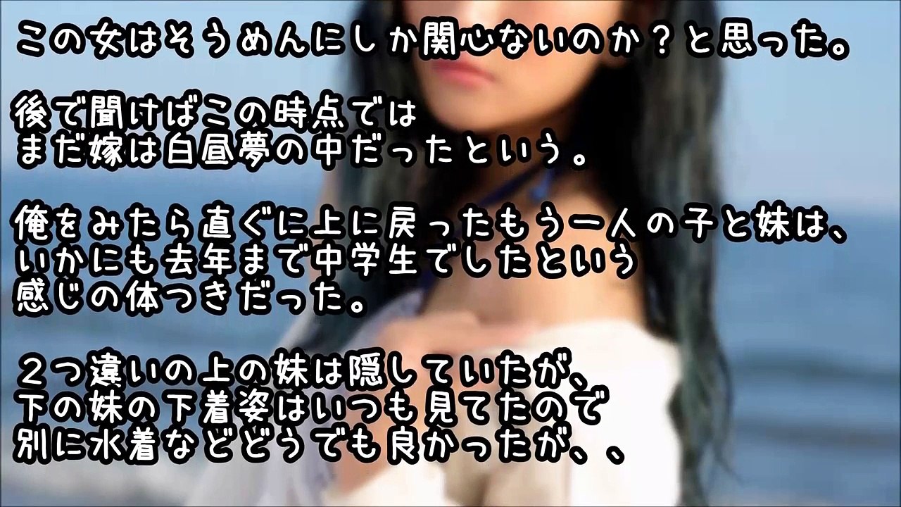 【馴れ初め物語】続：台所に裸エプロンならぬ水着エプロンの女の子が。俺「…君、誰？」【感動する話泣ける話】