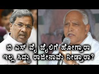 Dairy Case: B S Yeddyurappa 15 Cases Revive Again | Oneindia Kannada
