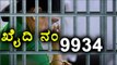 Jayalalitha Friend Sasikala Convict No.9934  | Oneindia Kannada