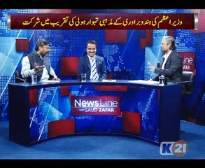 Topic: Prime Minister’s visit to Karachi and announcement of different developmental projects