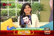 What Mahira Said About Fawad that made Sanam Baloch Laugh In Live Show