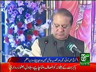 News Bulletin 06pm 14 March 2017 - Such TV