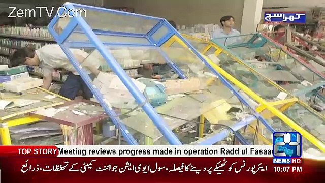 Mubashir Luqman Plays The Clip On ISIS Phenomenon In Pakistan