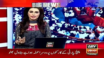 Watch "Laal Gulabi" English Of PML-N Punjab Assembly Members