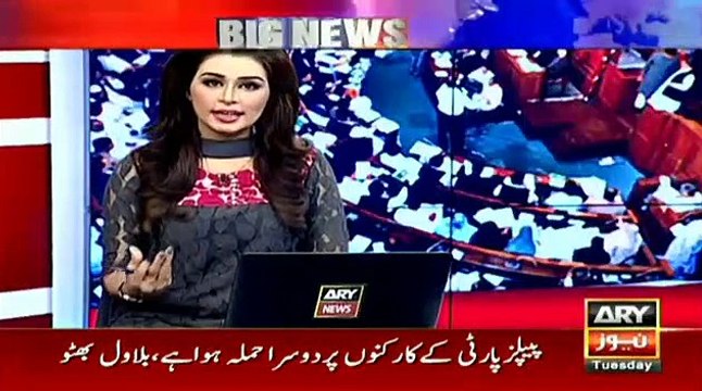 Watch Laal Gulabi English Of PML-N Punjab Assembly Members
