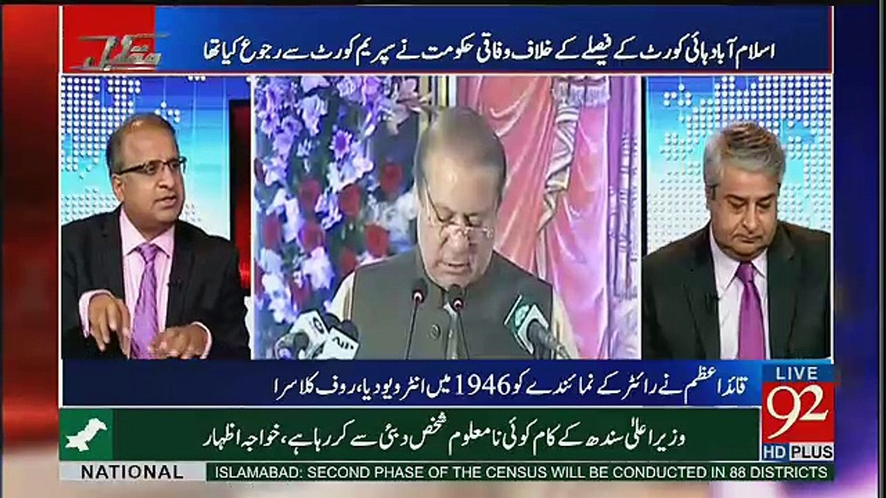 Agar Apko Nawaz Sharif Ko Beat Karna Hai To Punjab Ko Nae Sube Dene Parenge.. Rauf Klasra