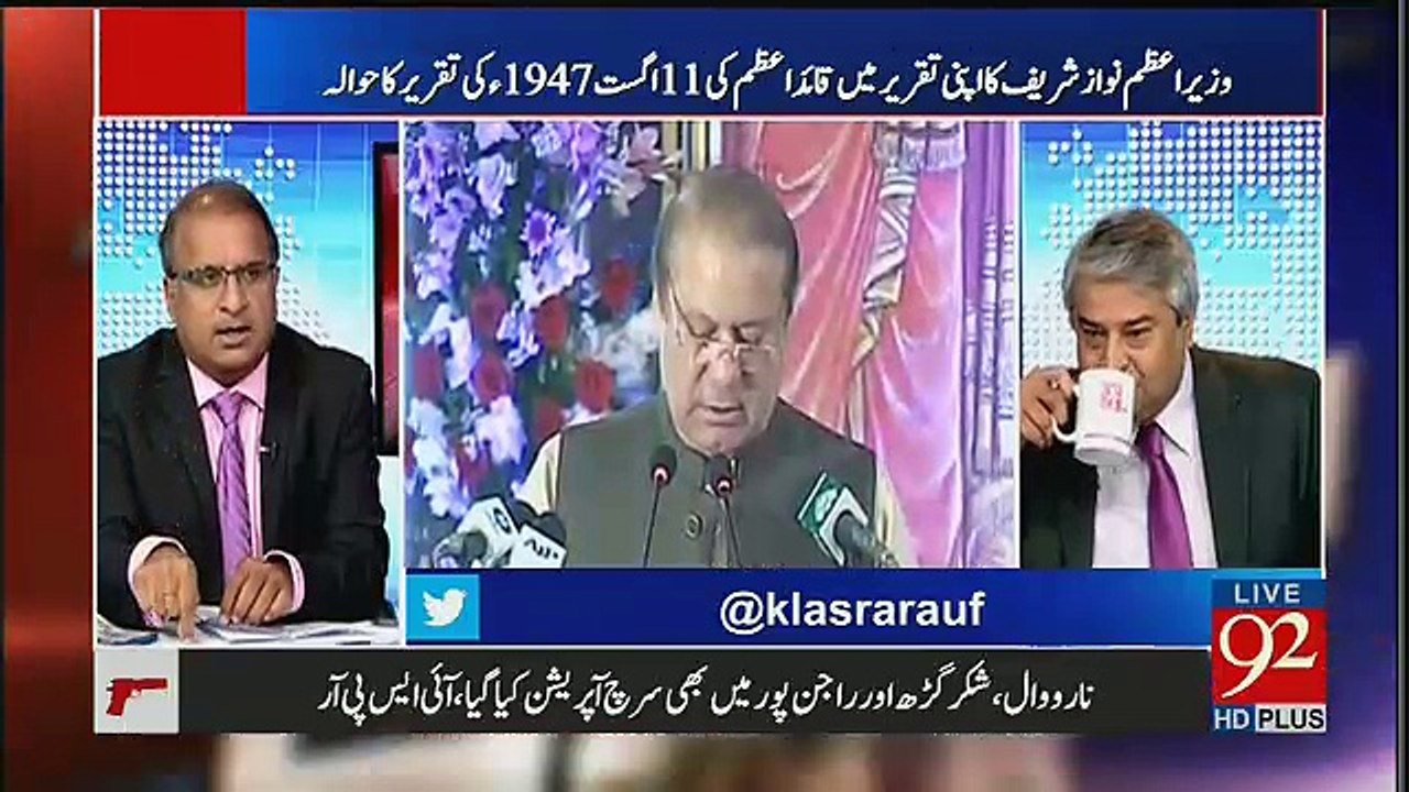 Mian Sahab Nay Takreer Tu Kar Li Lakin Khud Kitna Amal Kartay Hain.. Rauf Klasra