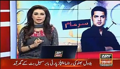 Karachi Ke Guest House Se Larki Ko Bazayab Kara Liya Gaya