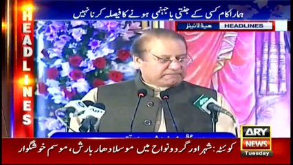 Headlines 2300 14th March 2017