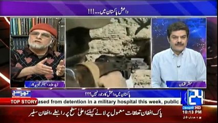 Khara Sach Luqman Kay Sath - 14th March 2017