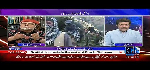 Khara Sach with Mubashir Lucman – 14th March 2017
