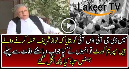 Justice r Sajjad Ali Shah Has Revealed the Filthy Face of Nawaz Sharif