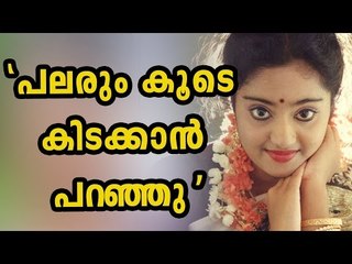 Actress Shocking Revelation About Malayalam Film Industry | Filmibeat Malayalam