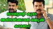 Mohanlal Movie, Why Mamootty Refused? -  Filmibeat Malayalam