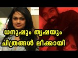 Singer Suchitra leaks private pictures of Dhanush | Filmibeat Malayalam