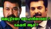 Mohanlal On Competition With Mammootty | Filmibeat Malayalam