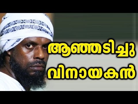 Vinayakans Shocking Response | Filmibeat Malayalam