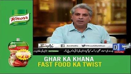 Zara Hut Kay - 14th March 2017