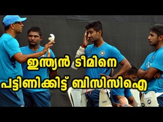 India Under - 19 Team Have No Money For Dinner | Oneindia Malayalam