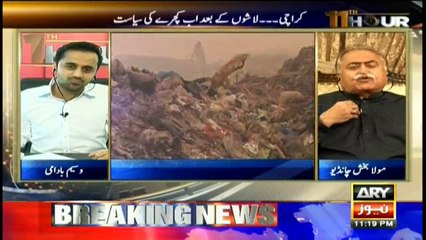 What other powers does Mayor Karachi require, asks Chandio