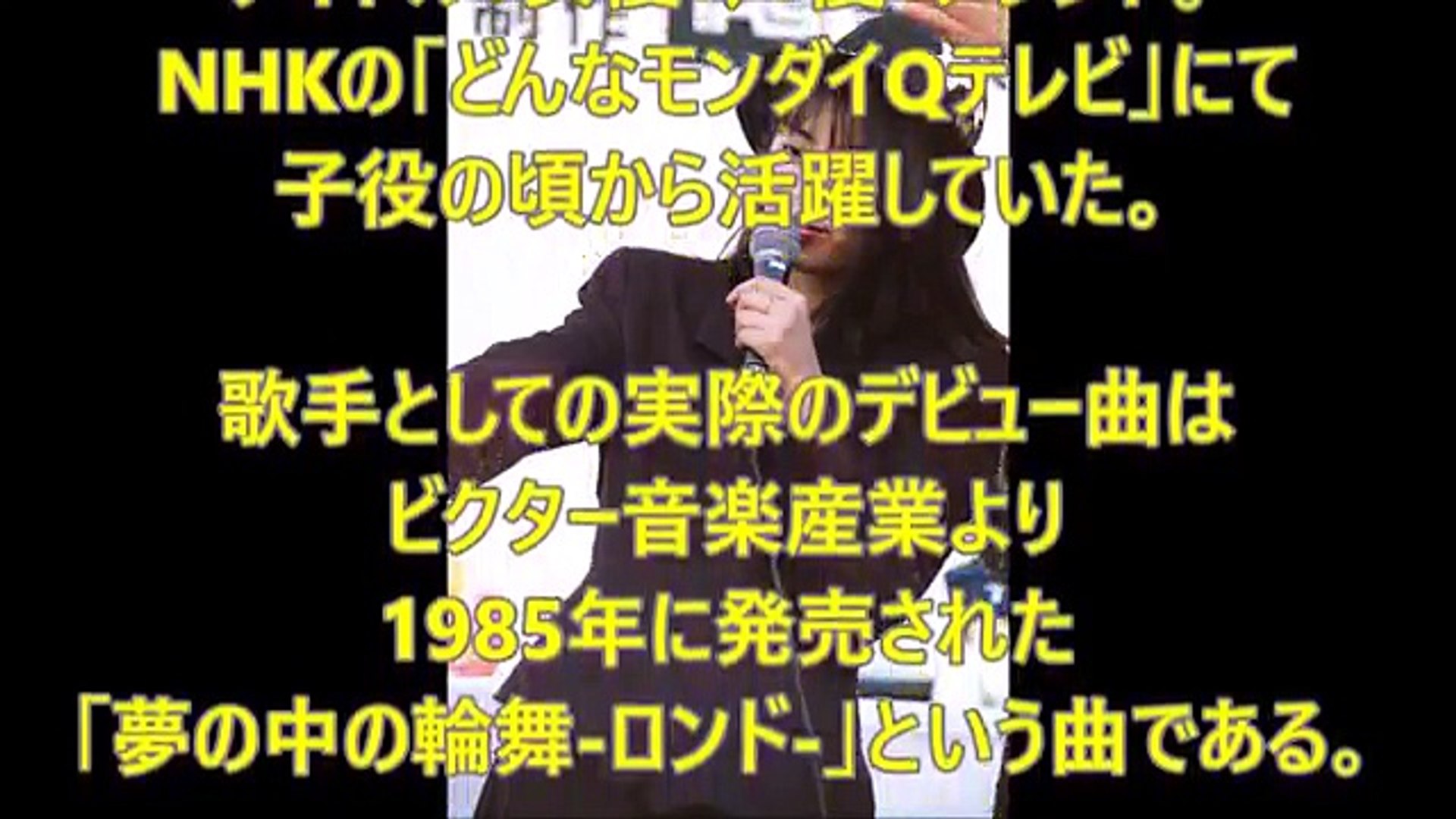 アイドル 柳原尋美 突然の死の当日に Video Dailymotion