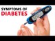 Symptoms Of Diabetes, check out here | Boldsky