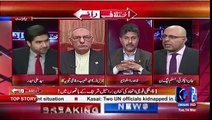 Anchor Ali Haider Ask about Tooti Kamar to PML-N