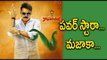 Pawan Kalyan's Katamarayudu Title Song Going Viral in Youtube | Filmibeat Telugu