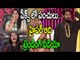 Jabardasth Hyper Aadi Videos Are Trending in Youtube - Filmibeat Telugu