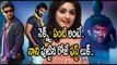 Nani New Movie Title and First Look Out - Filmibeat Telugu