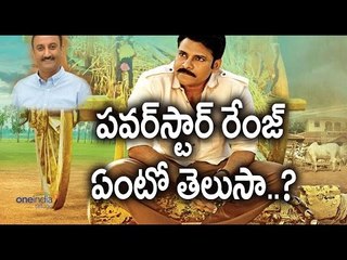 Kaatamarayudu : Mumbai Shocked With Pawan Kalyan's Craze - Filmibeat Telugu