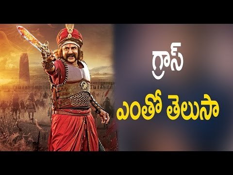 Gautamiputra Satakarni Gross WW Holds New Record in Collections - Filmibeat Telugu